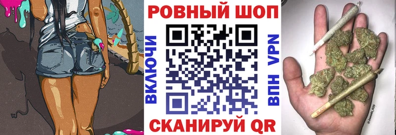 Как найти закладки Рошаль Альфа ПВП Галлюциногенные грибы Меф мяу мяу ТГК АМФ КОКАИН Конопля ГАШИШ