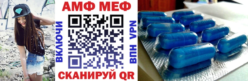 MEGA ссылка Рошаль АМФЕТАМИН VHQ купить наркоту