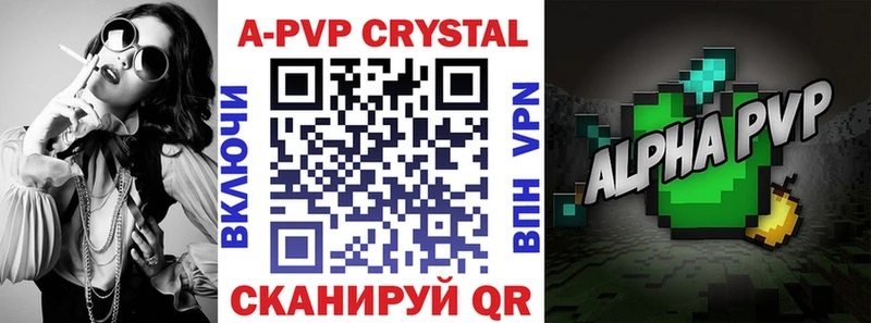 APVP мука  где найти   Рошаль 