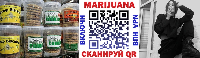 Еда ТГК конопля  Рошаль 