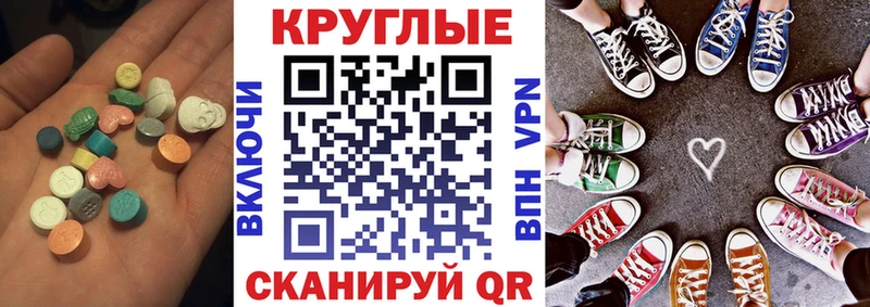mega вход  Рошаль  площадка телеграм  хочу наркоту  Экстази ешки 