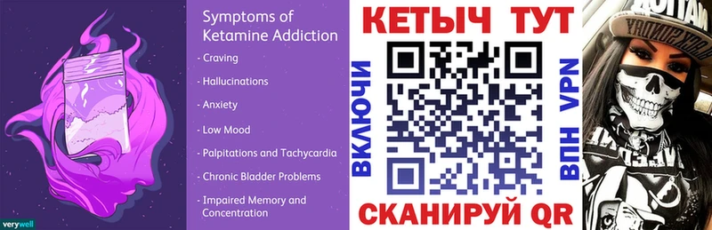 КЕТАМИН ketamine  Рошаль 