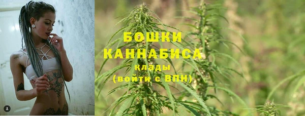 метамфетамин Армянск