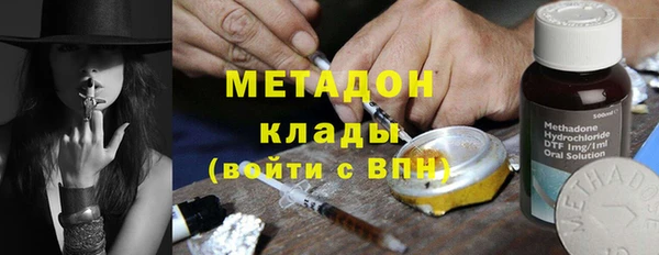 МДМА Арсеньев