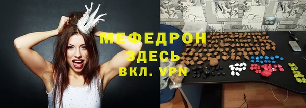 метамфетамин Армянск