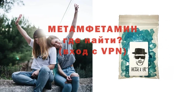 МДМА Арсеньев