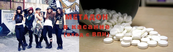 МДМА Арсеньев