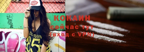 метамфетамин Армянск