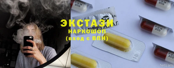 метамфетамин Армянск