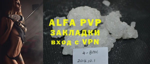 метамфетамин Армянск