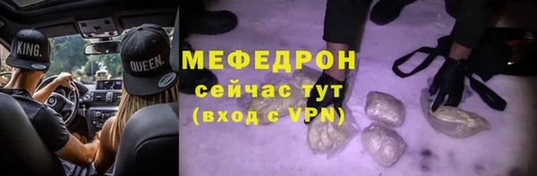 метамфетамин Армянск