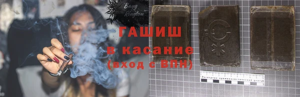 скорость mdpv Аркадак