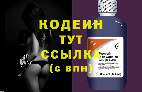 скорость mdpv Аркадак