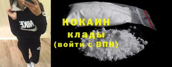 МДМА Арсеньев