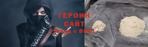 МДМА Арсеньев