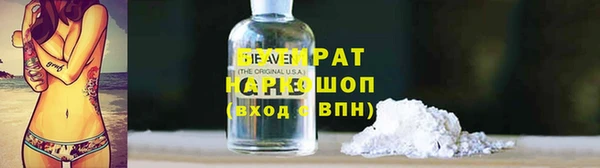 МДМА Арсеньев