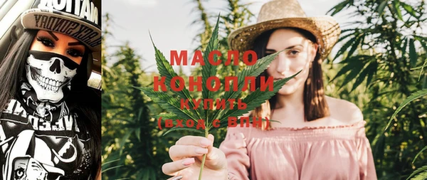 метамфетамин Армянск