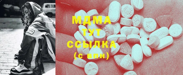 МДМА Арсеньев