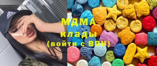 скорость mdpv Аркадак
