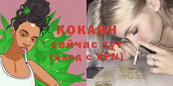 скорость mdpv Аркадак