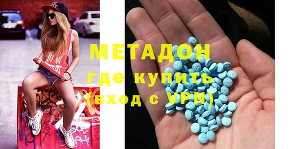 метамфетамин Армянск