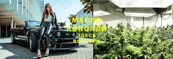 МДМА Арсеньев
