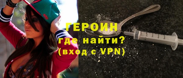 метамфетамин Армянск