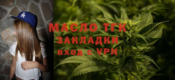 скорость mdpv Аркадак