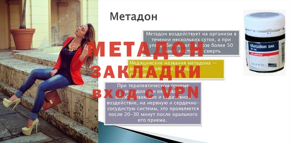 метамфетамин Армянск