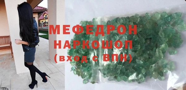 скорость mdpv Аркадак