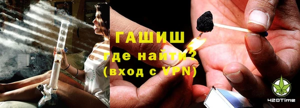 метамфетамин Армянск