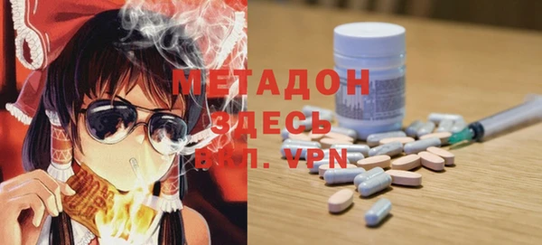 метамфетамин Армянск