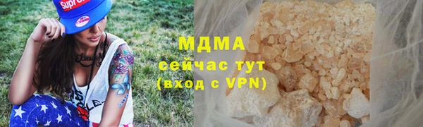 скорость mdpv Аркадак