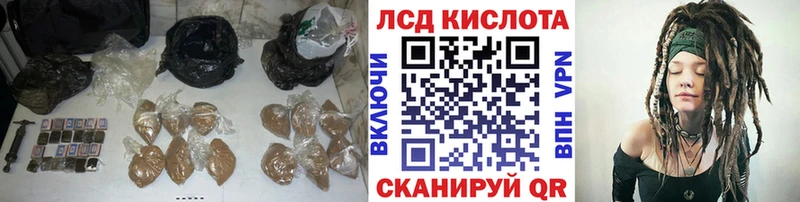 Лсд 25 экстази ecstasy  Рошаль 