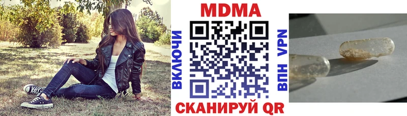 МДМА кристаллы  Рошаль 