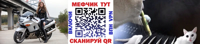 Меф VHQ гидра маркетплейс Рошаль
