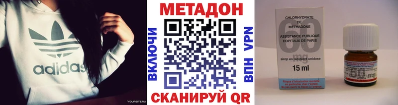 где можно купить   Рошаль  Метадон VHQ 