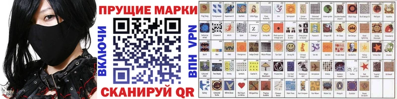 Наркотические марки 1500мкг  кракен рабочий сайт  Рошаль 