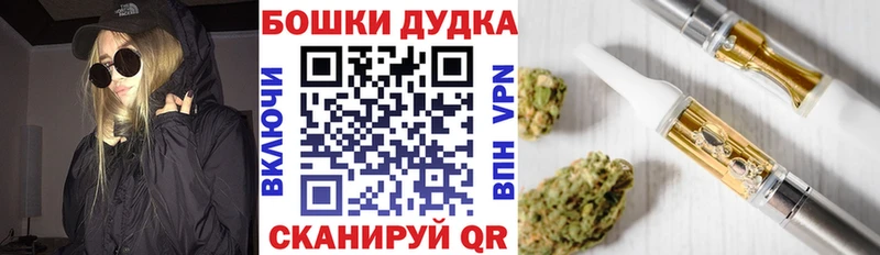 Канабис тримм  Рошаль 